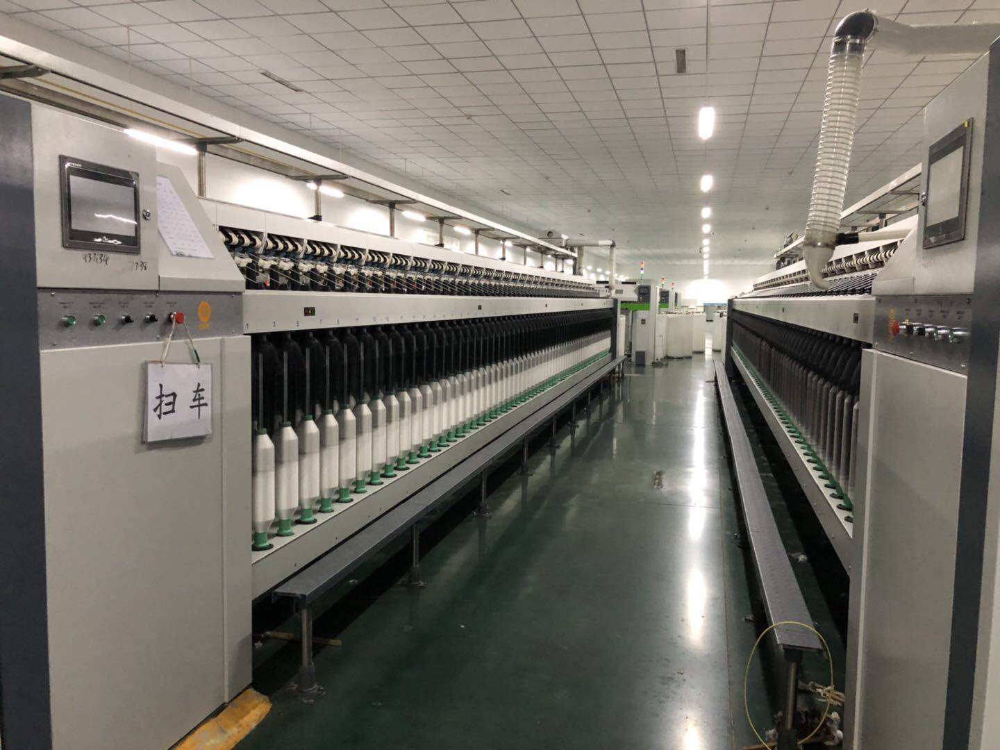 Ningxia Fengyuan Textile Co., Ltd. – blended yarn 2
