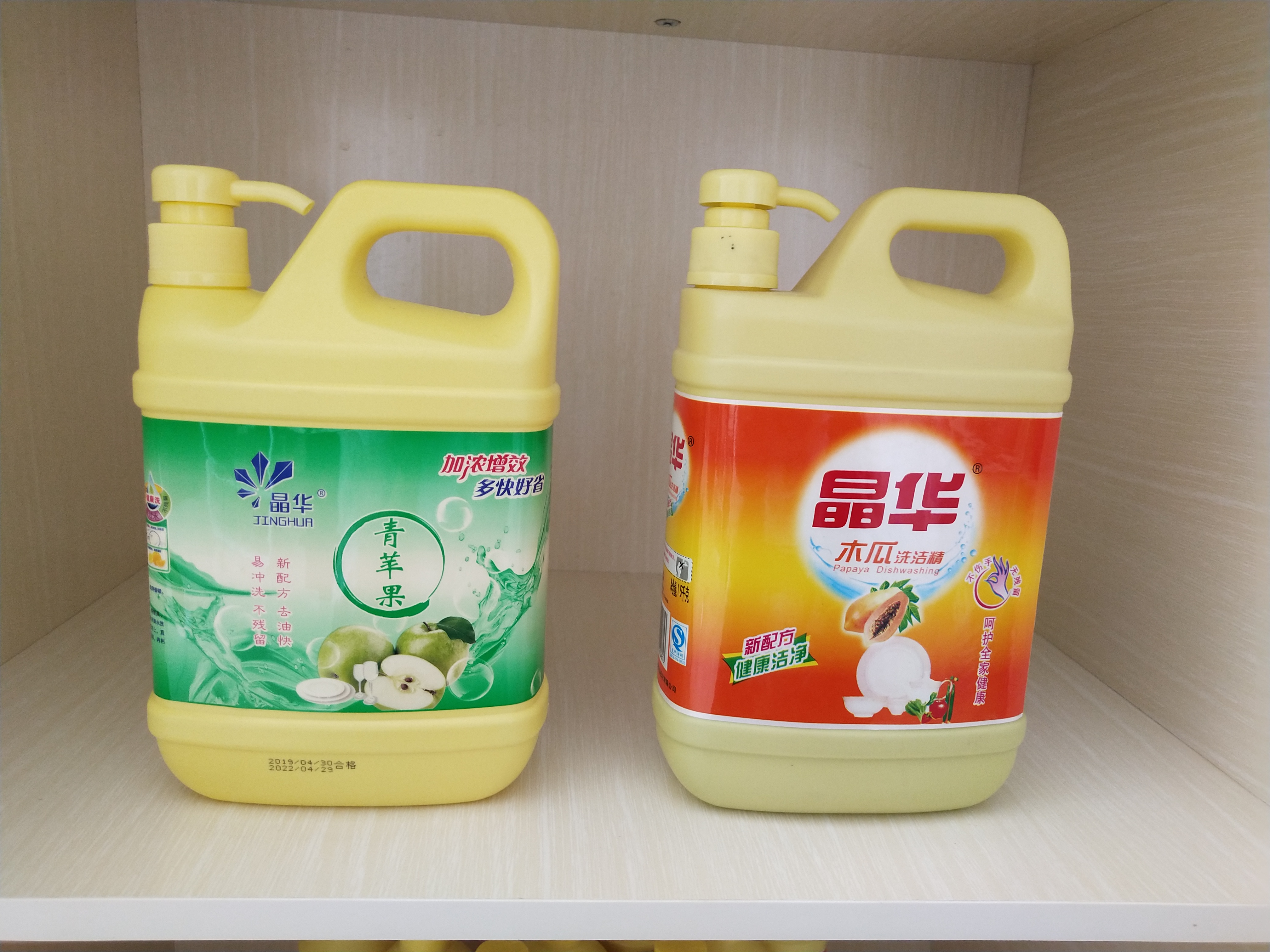 Dishwashing Liquid