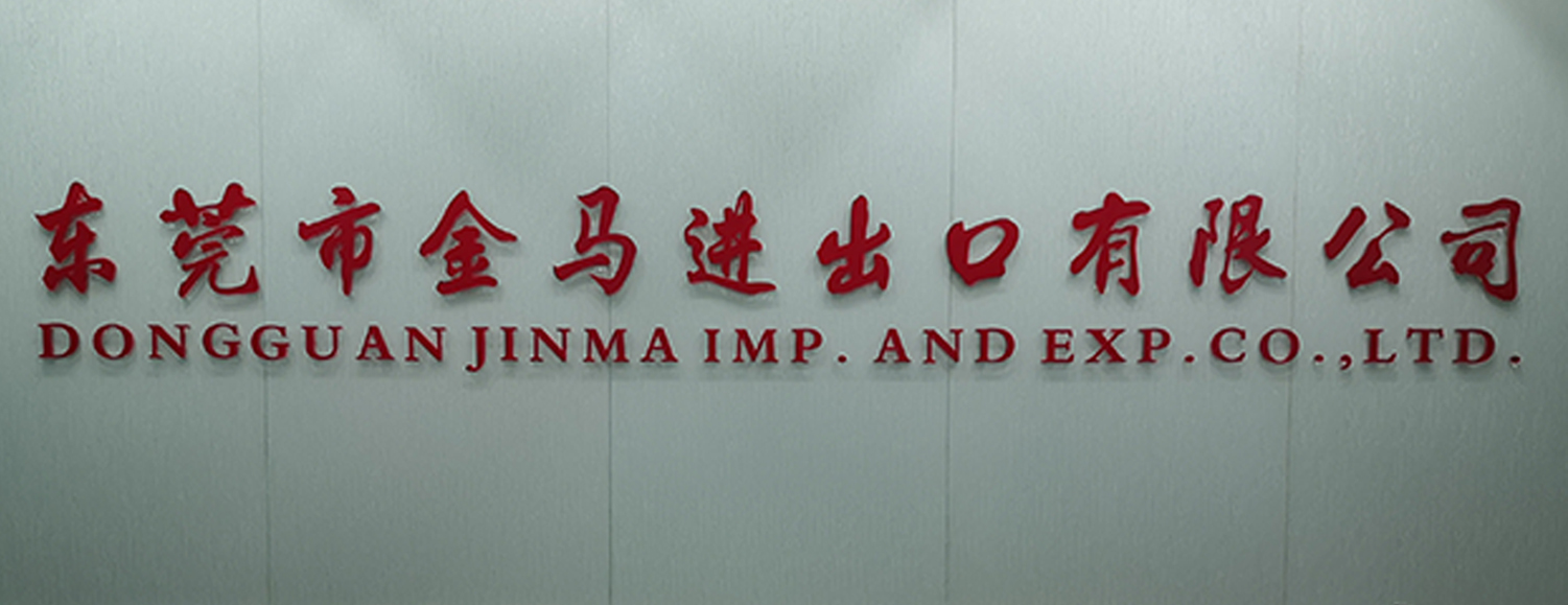 Dongguan Jinma Import and Export Co., Ltd. – Marshmallows 1