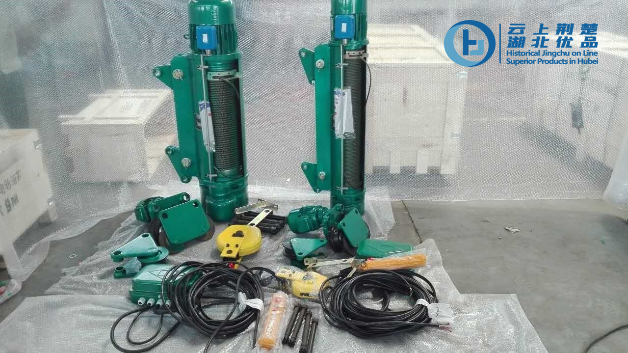 Electric rope hoists