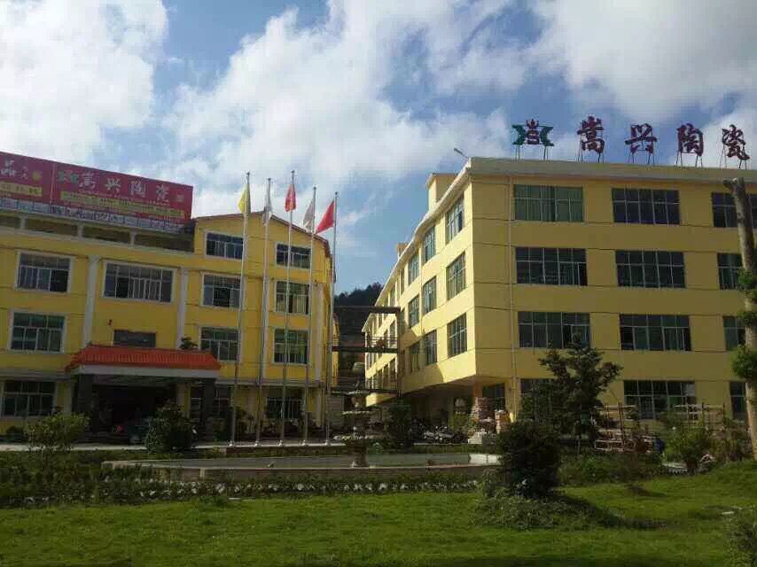 Quanzhou Songxing Ceramic Co., Ltd. – Baiyun porcelain 1