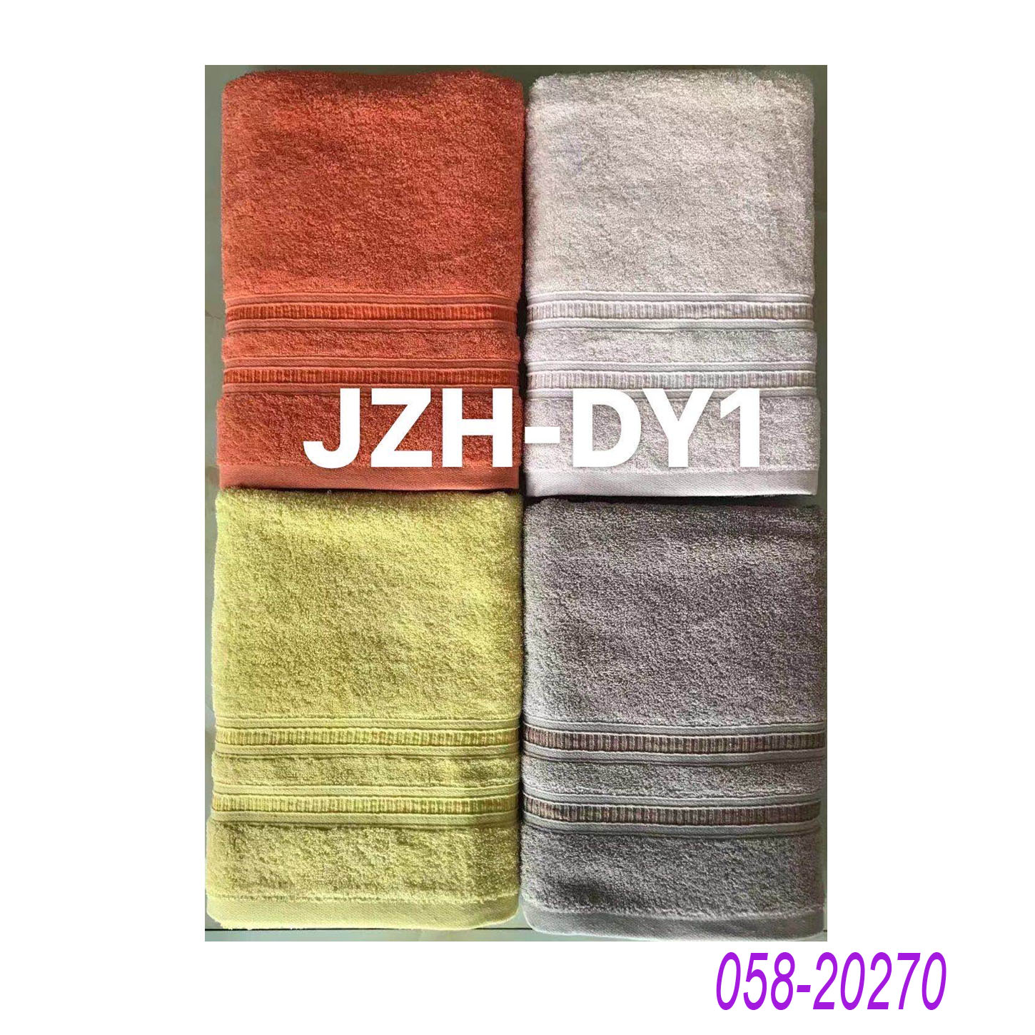 Plain Towel