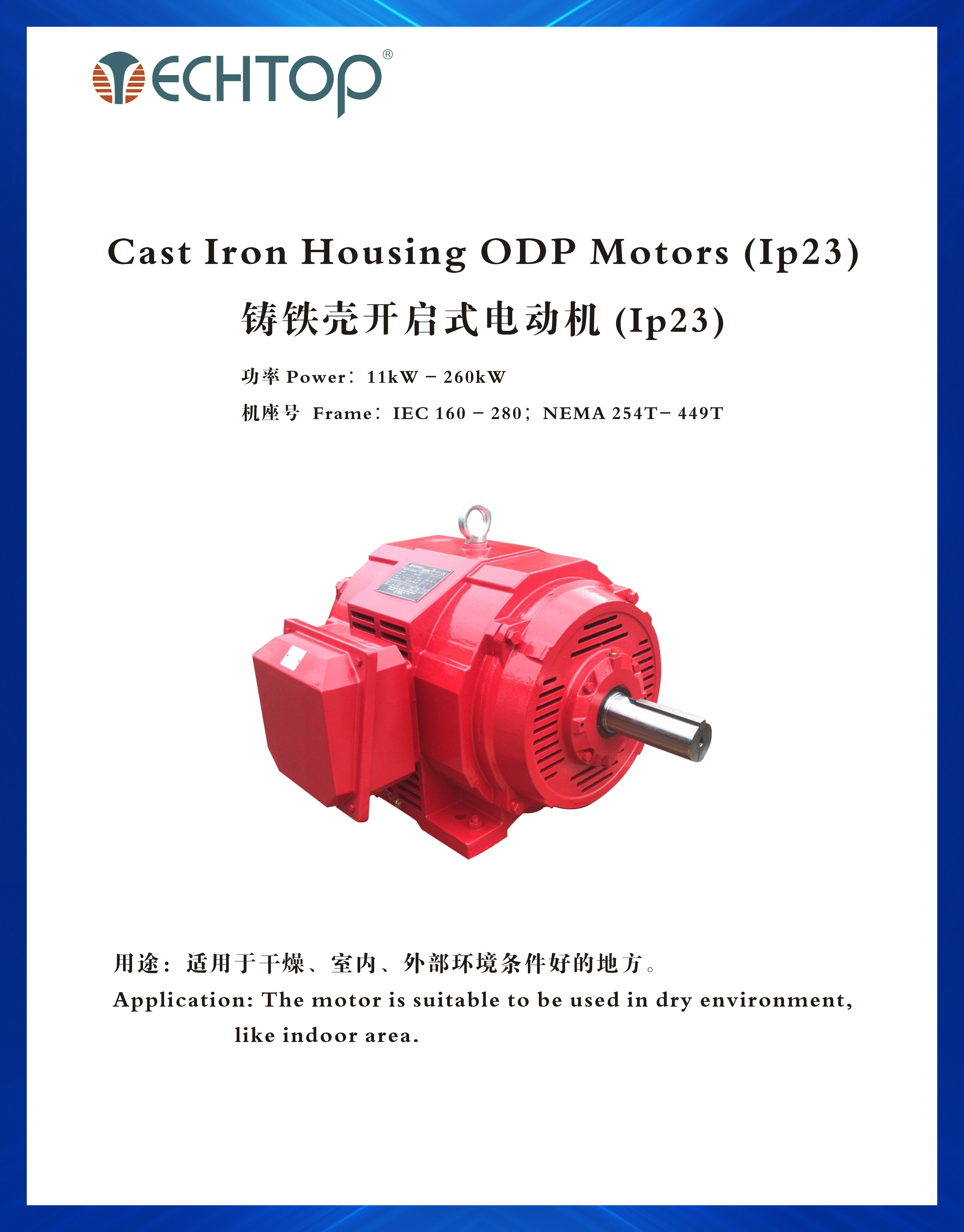 SHANGHAI TOP MOTOR CO.,LTD – piezas mecanizadas 3