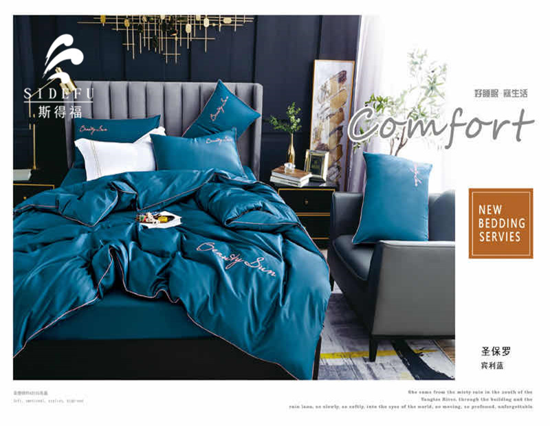 60s 100% Cotton Solid Color Bedding Set