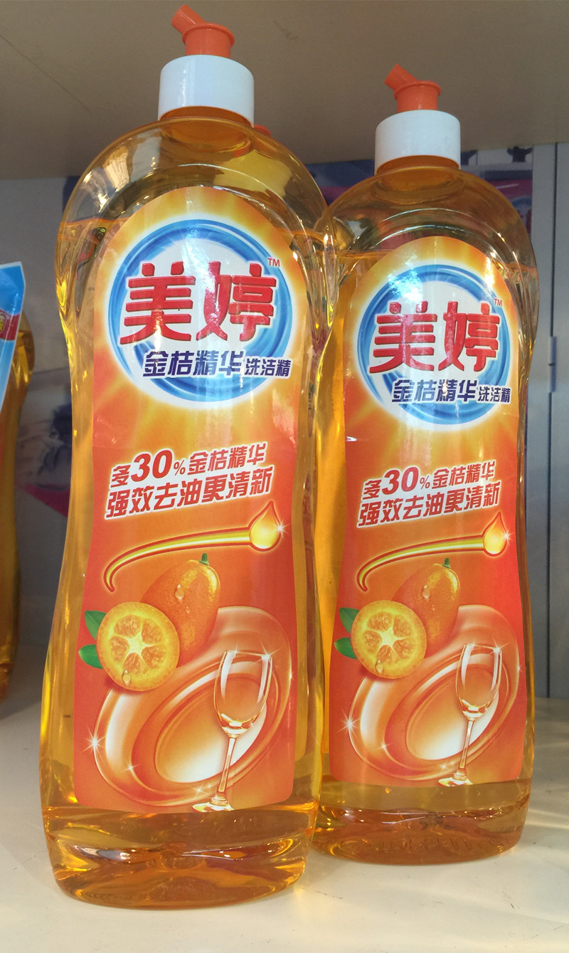 dishwashing liquid