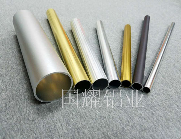 00Aluminum tube