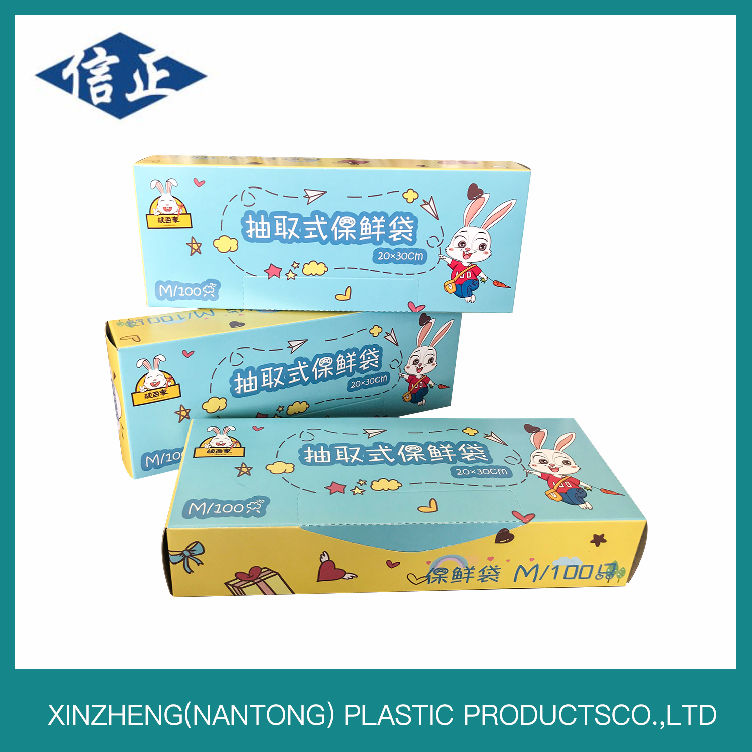 Pe Food Bag