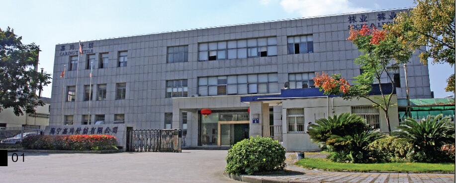 Haining Jialing Textile Co., Ltd. – women's pants 1