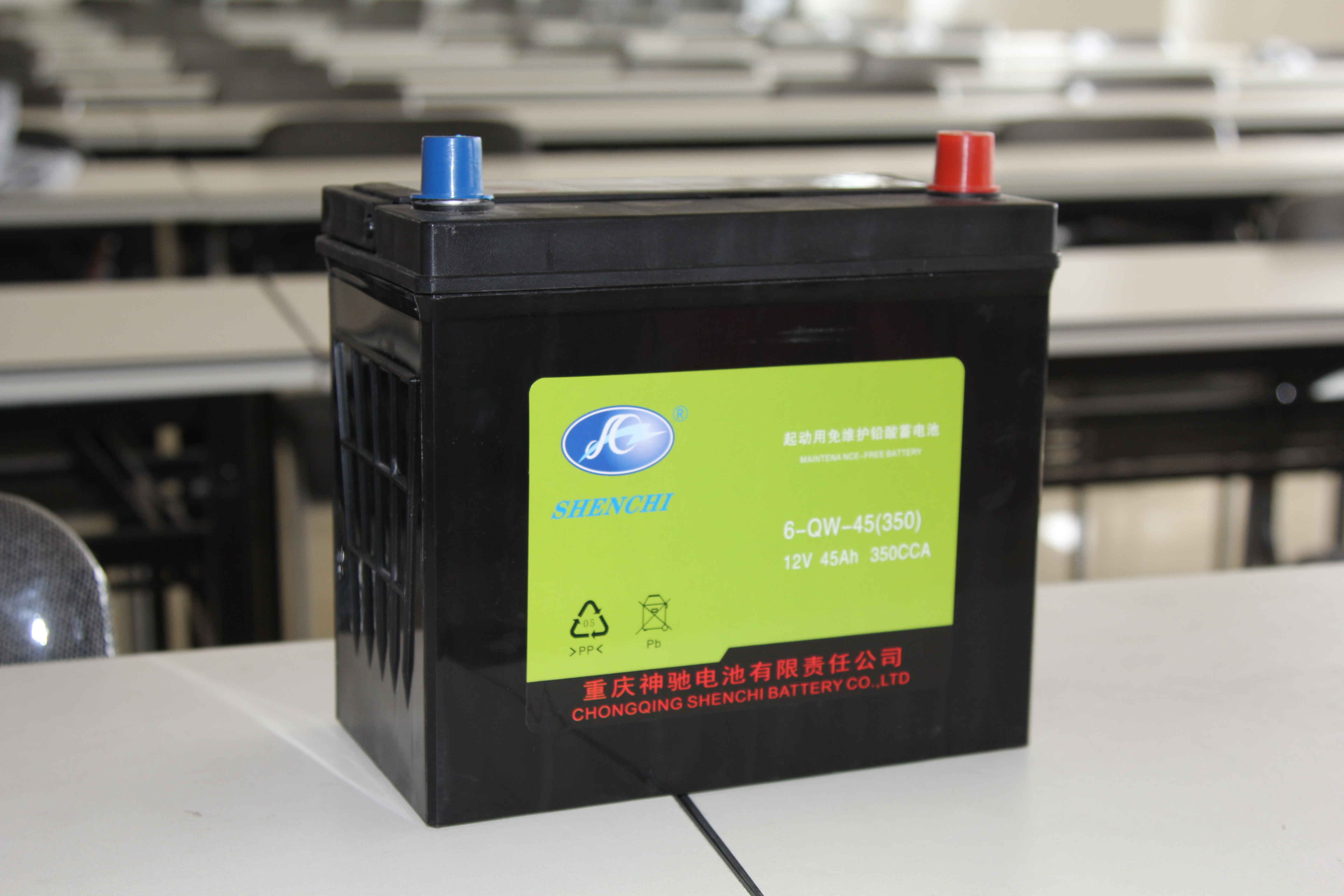 CHONGQING SHENCHI BATTERY CO.,LTD – manubrio de aluminio 3