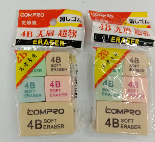 4B 4 + 1 Eraser