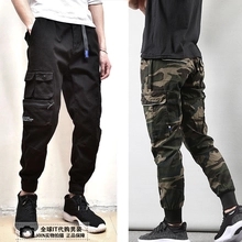 Men's camouflage trousers