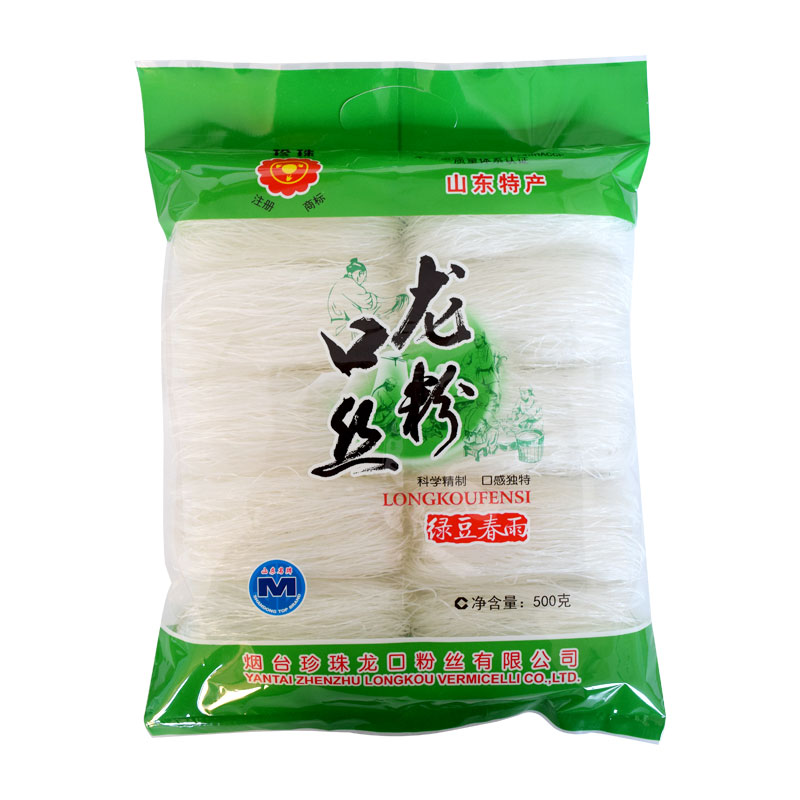 YANTAI ZHENZHU LOUGKOU VERMICELLI CO.,LTD – raqueta de tenis 2
