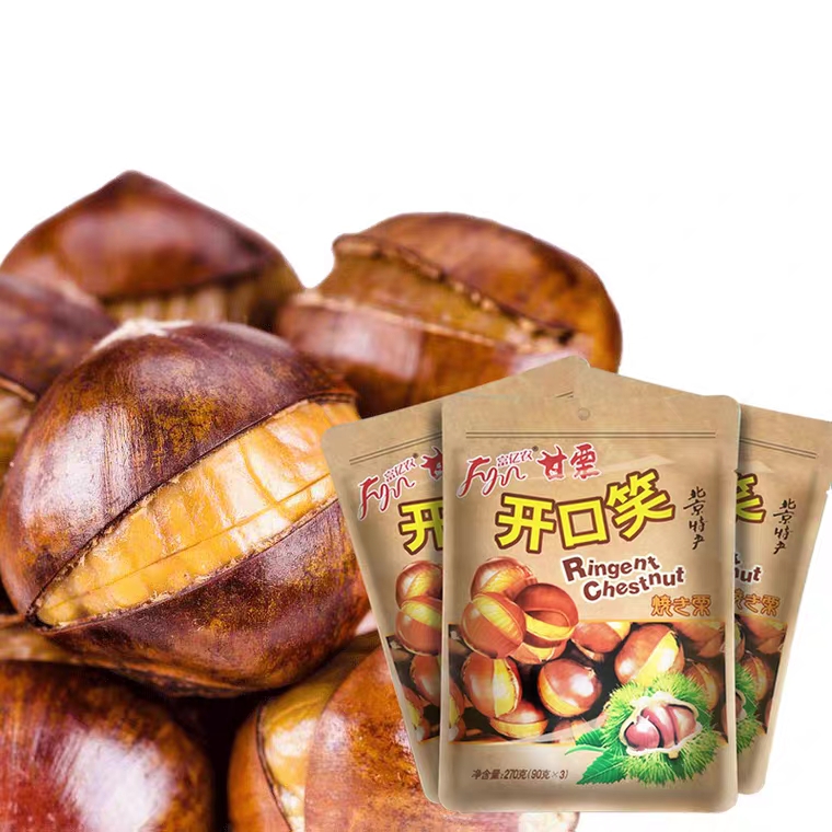 Roasted Smiling Chestnuts
