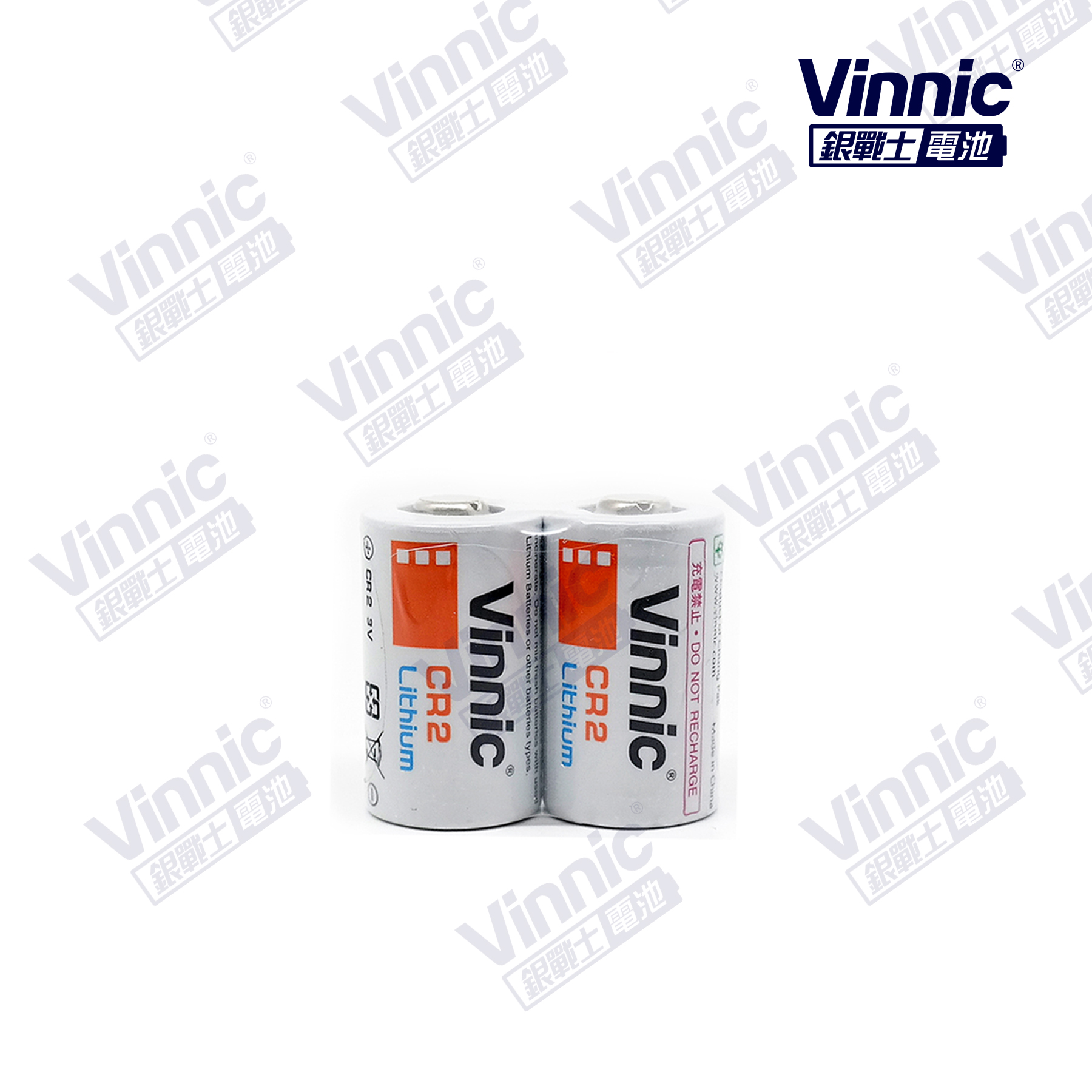 Lithium Manganese Dioxide Battery CR2