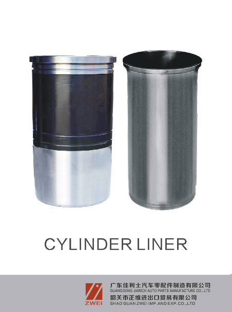 Shaoguan Zhengwei Import and Export Trading Co., Ltd. – Engine cylinder liner 1