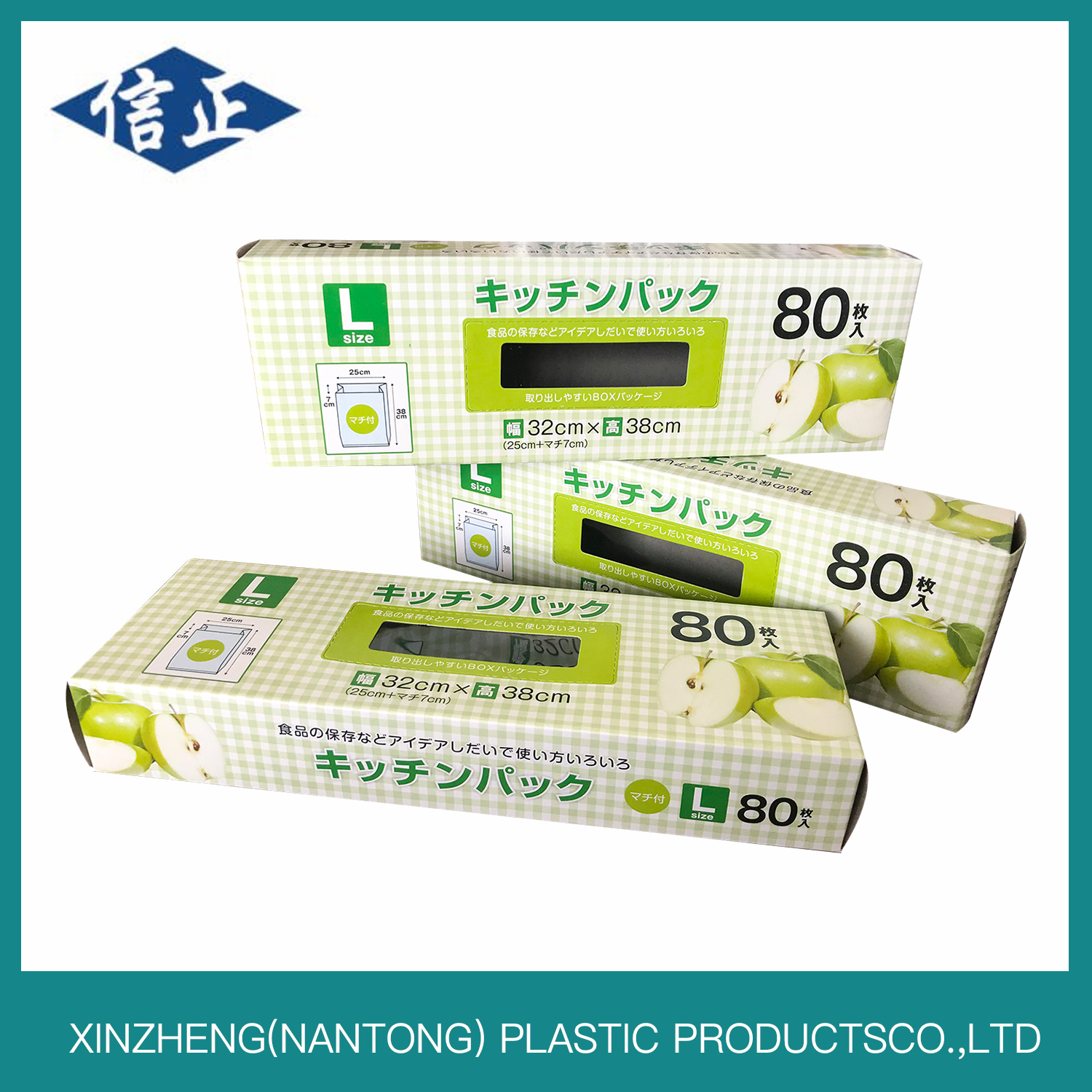 Pe Food Bag