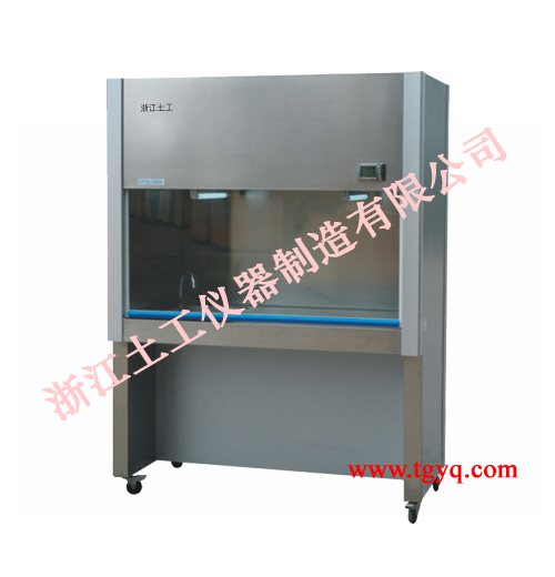 Fume hood