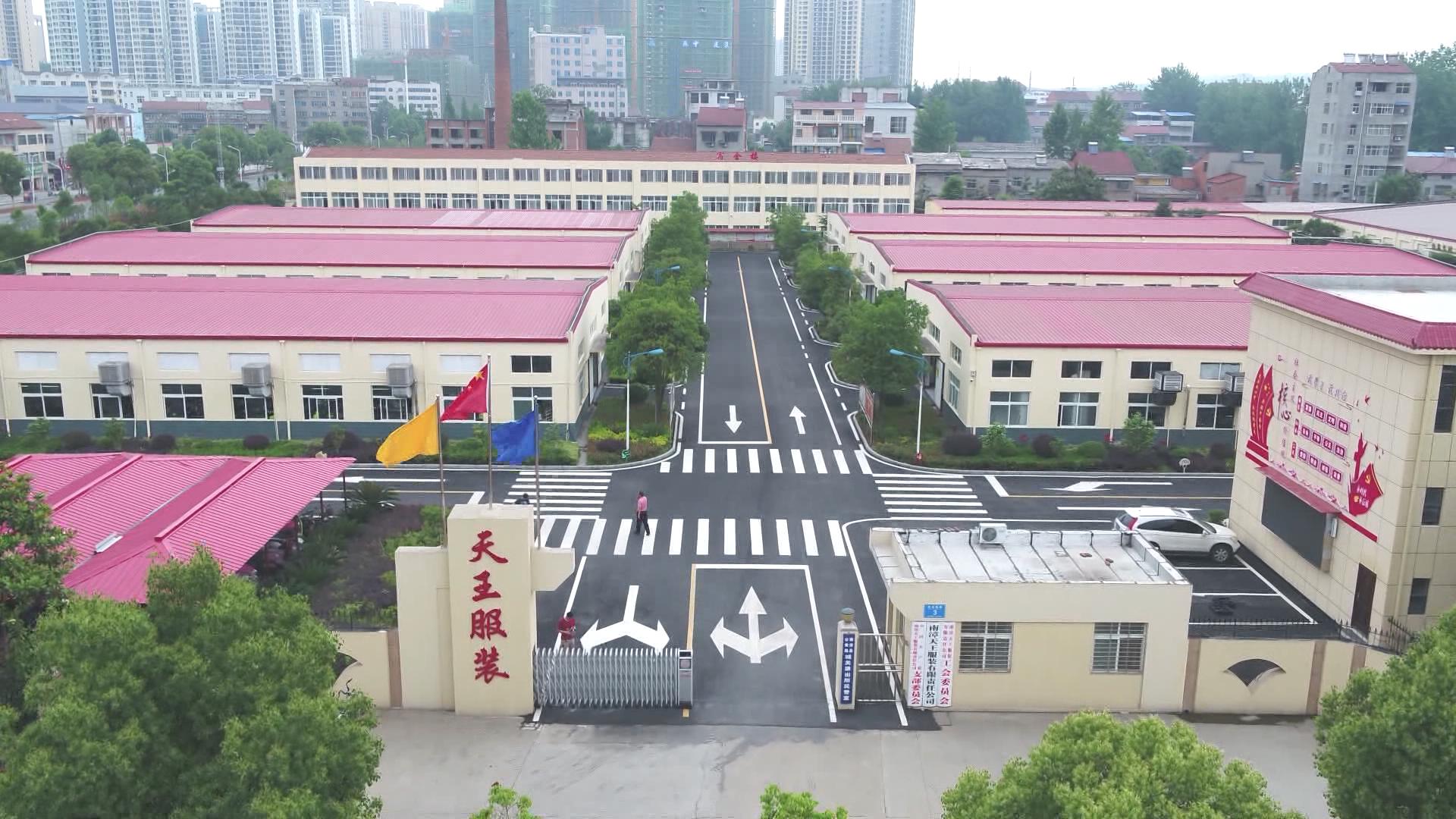 Xiangyang Tianwang Garment Co., Ltd. – Functional workwear 1