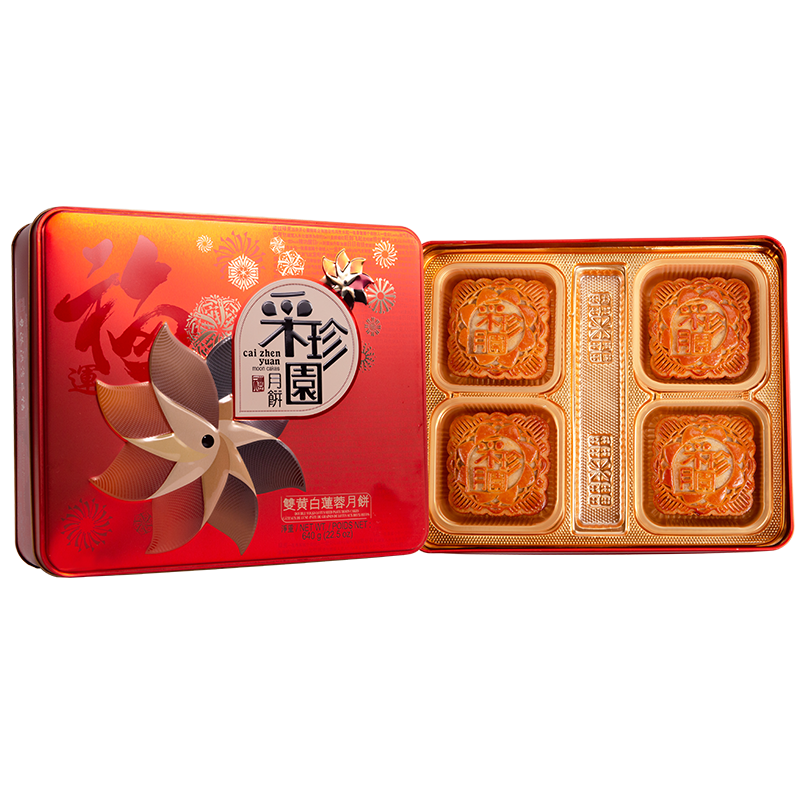 Double Yolks Lotus Seed Paste Moon Cakes