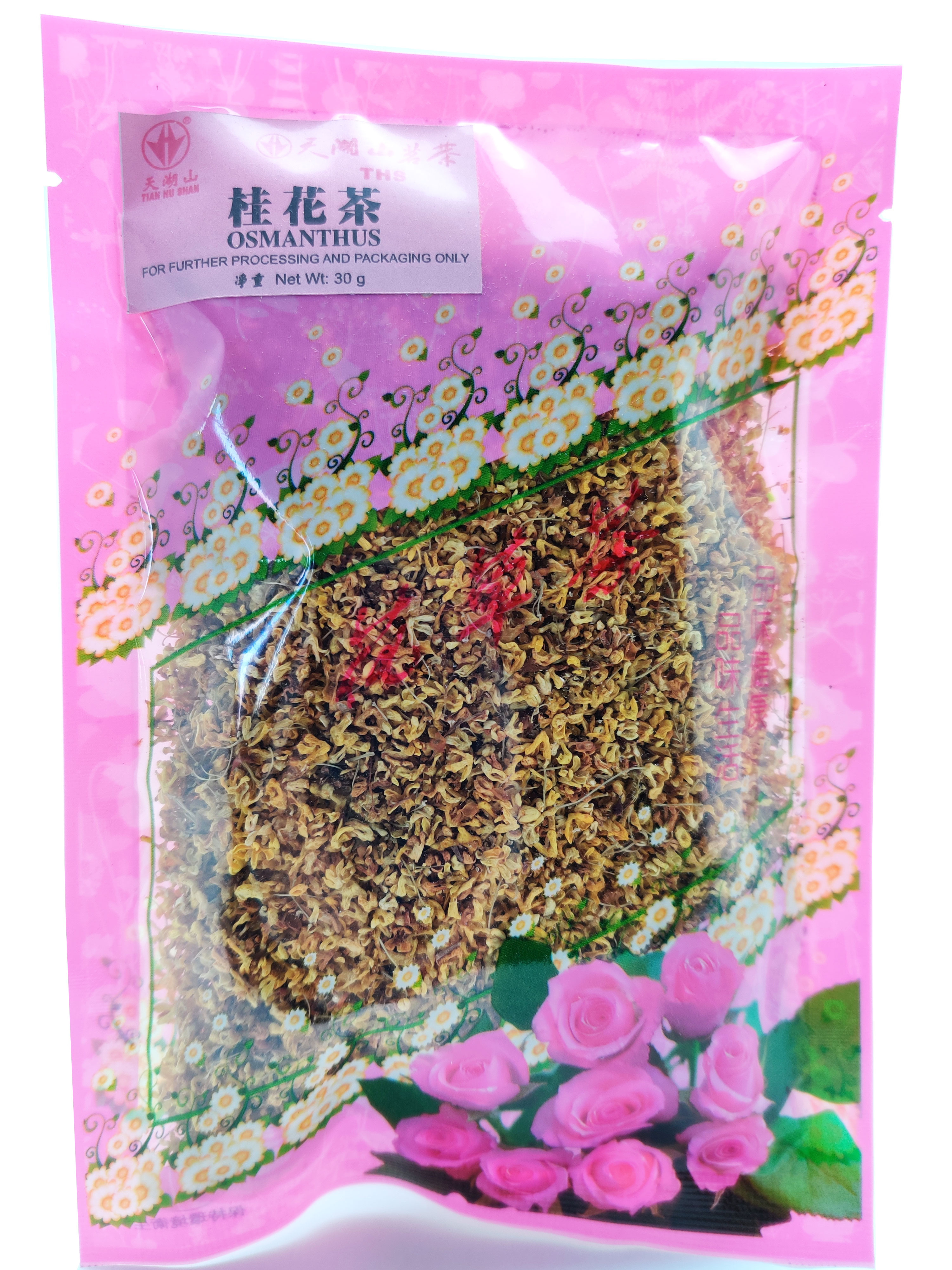 Osmanthus