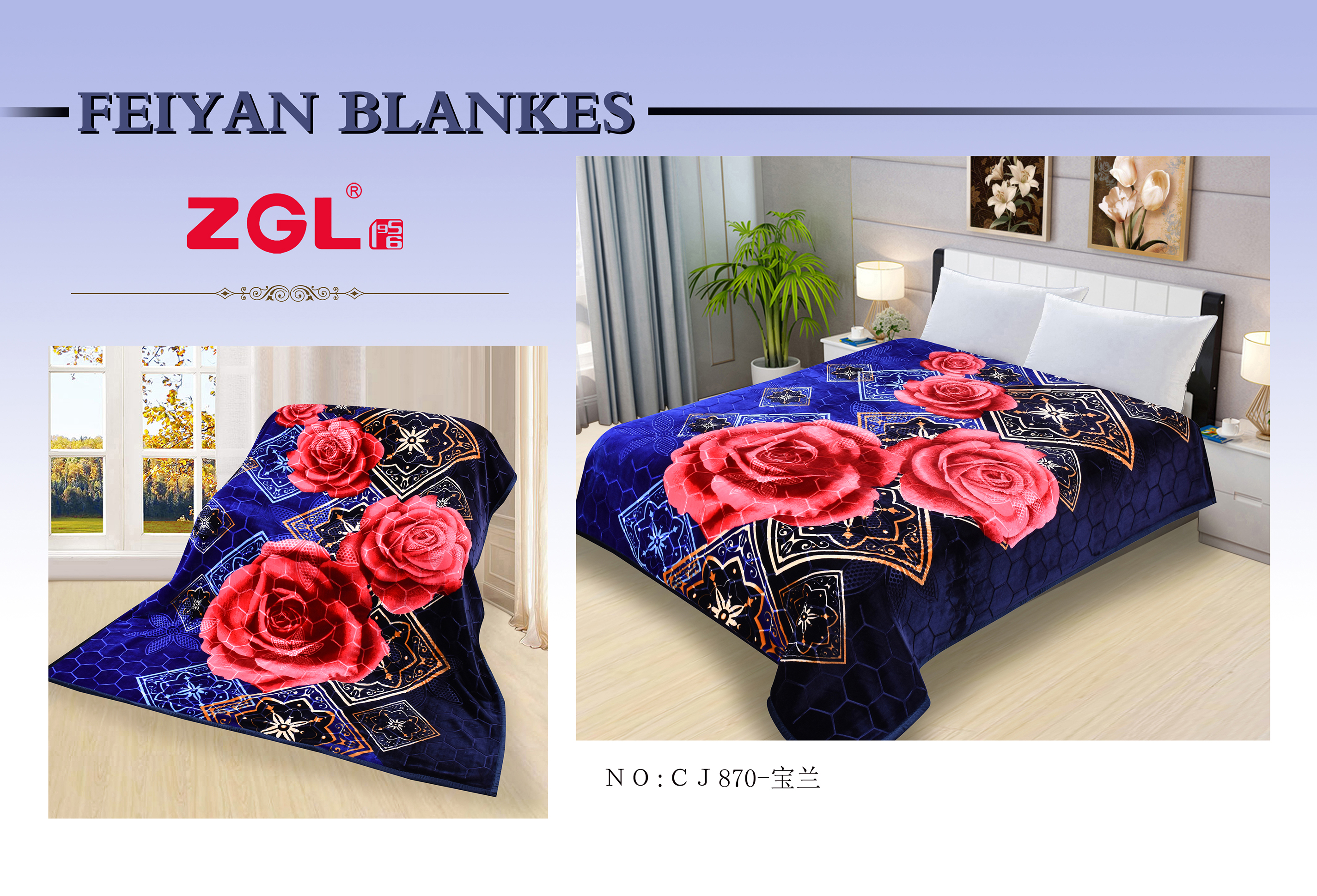 Raschel blanket