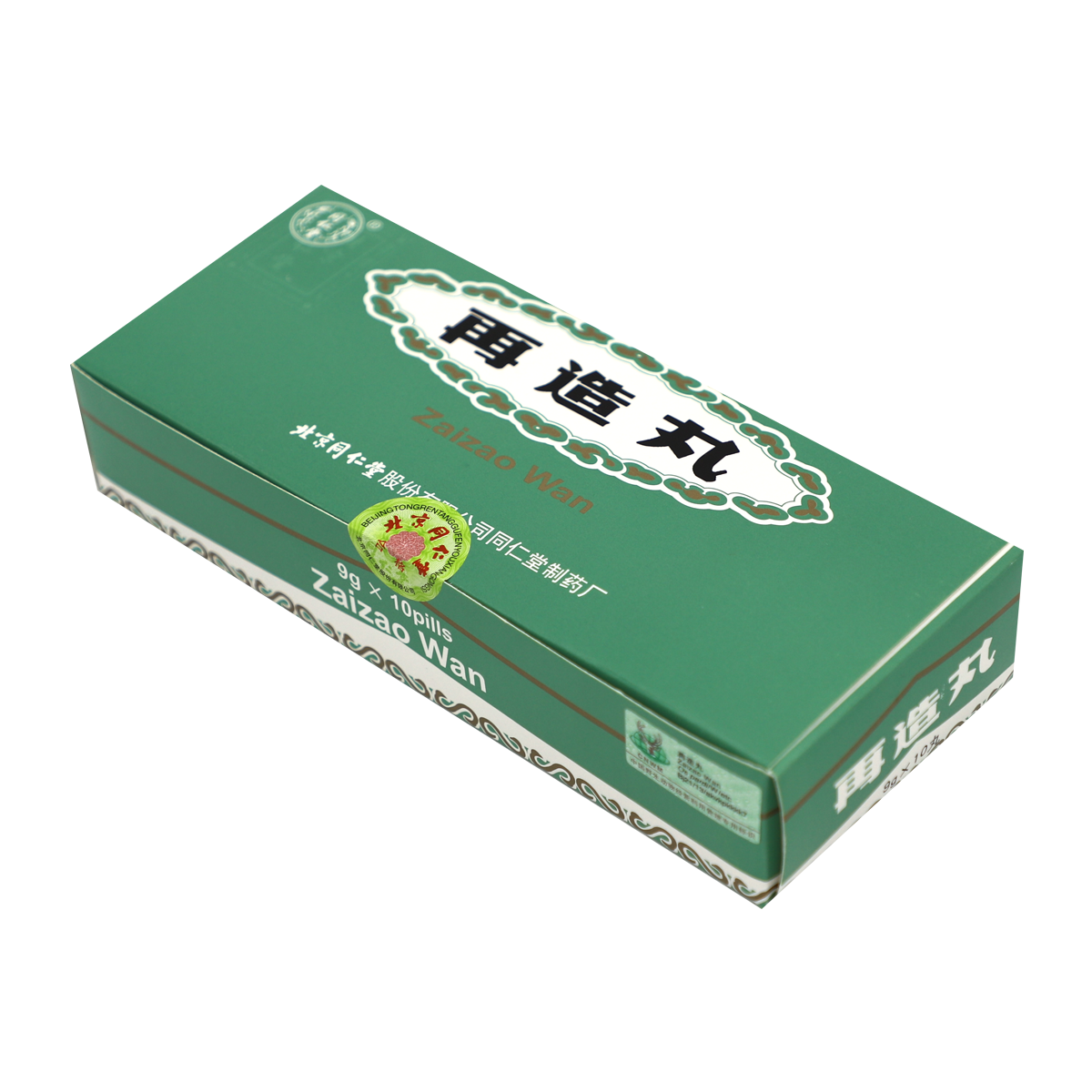 Zai Zao Wan