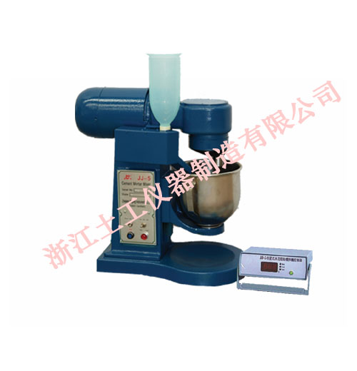 Cement Mortar Mixer(New Standard)