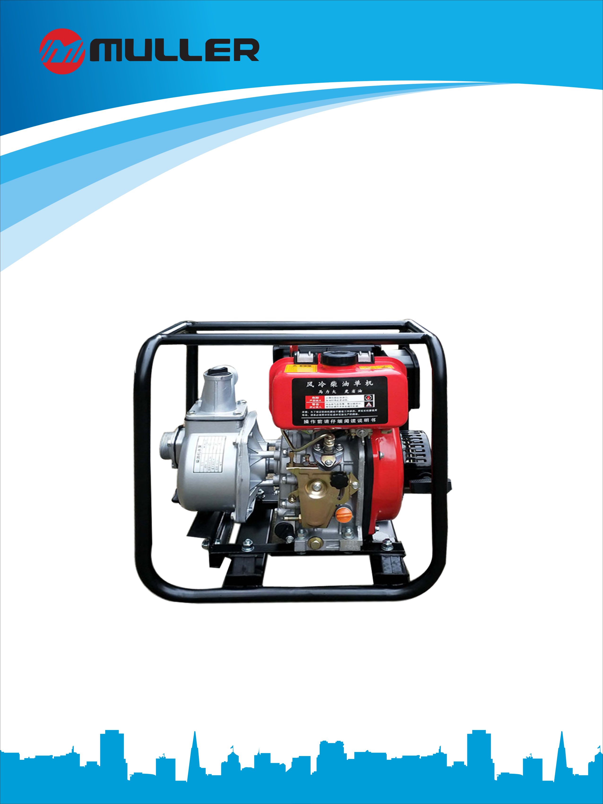 CHONGQING MULLER MACHINERY CO.,LTD – matriz de metal 2