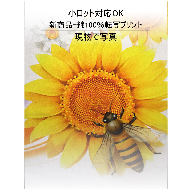 SHANGHAI ZELE INC. – vela aromática 2