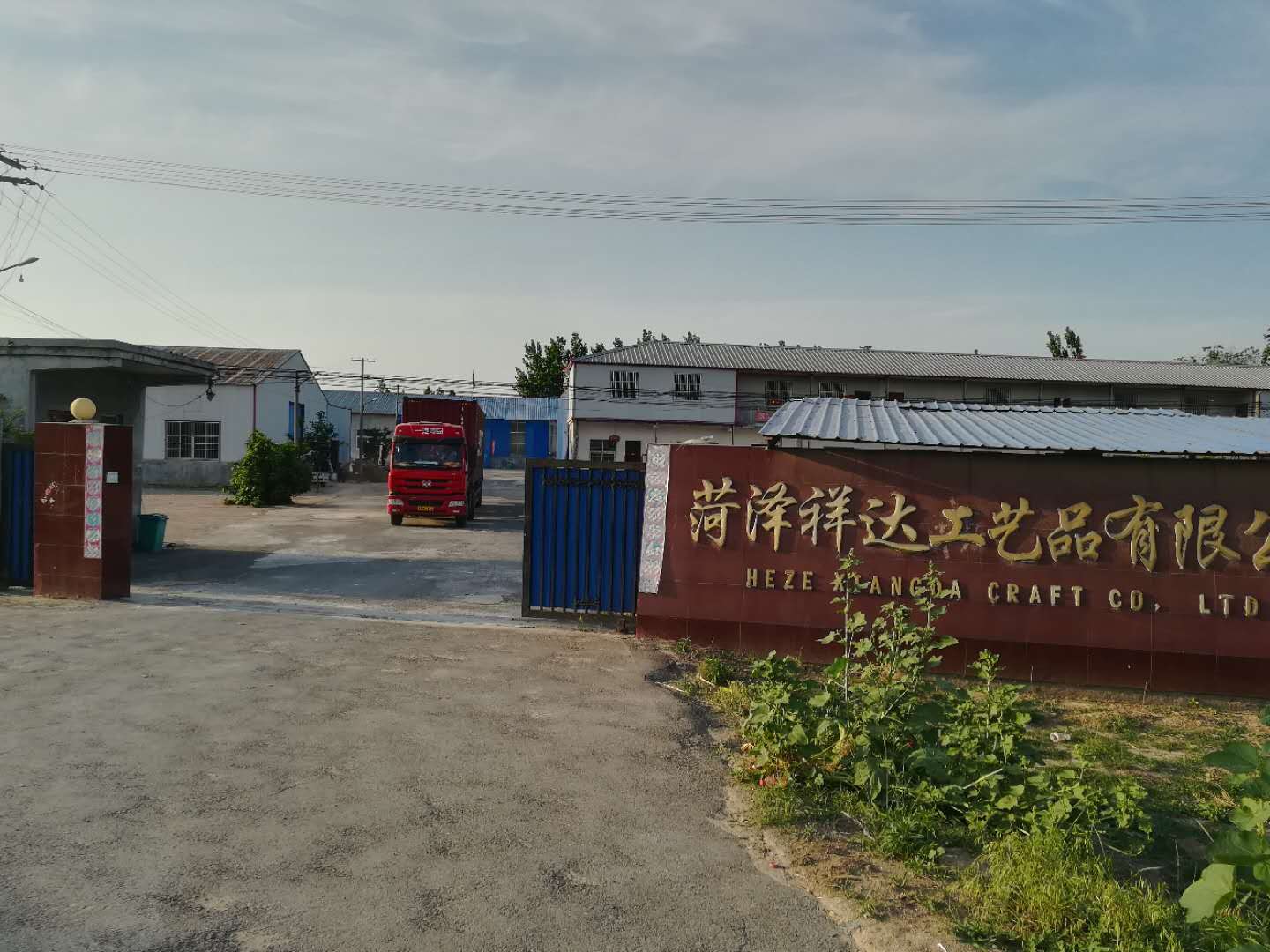 Heze Xiangda Handicraft Co., Ltd. – Children's stools 1