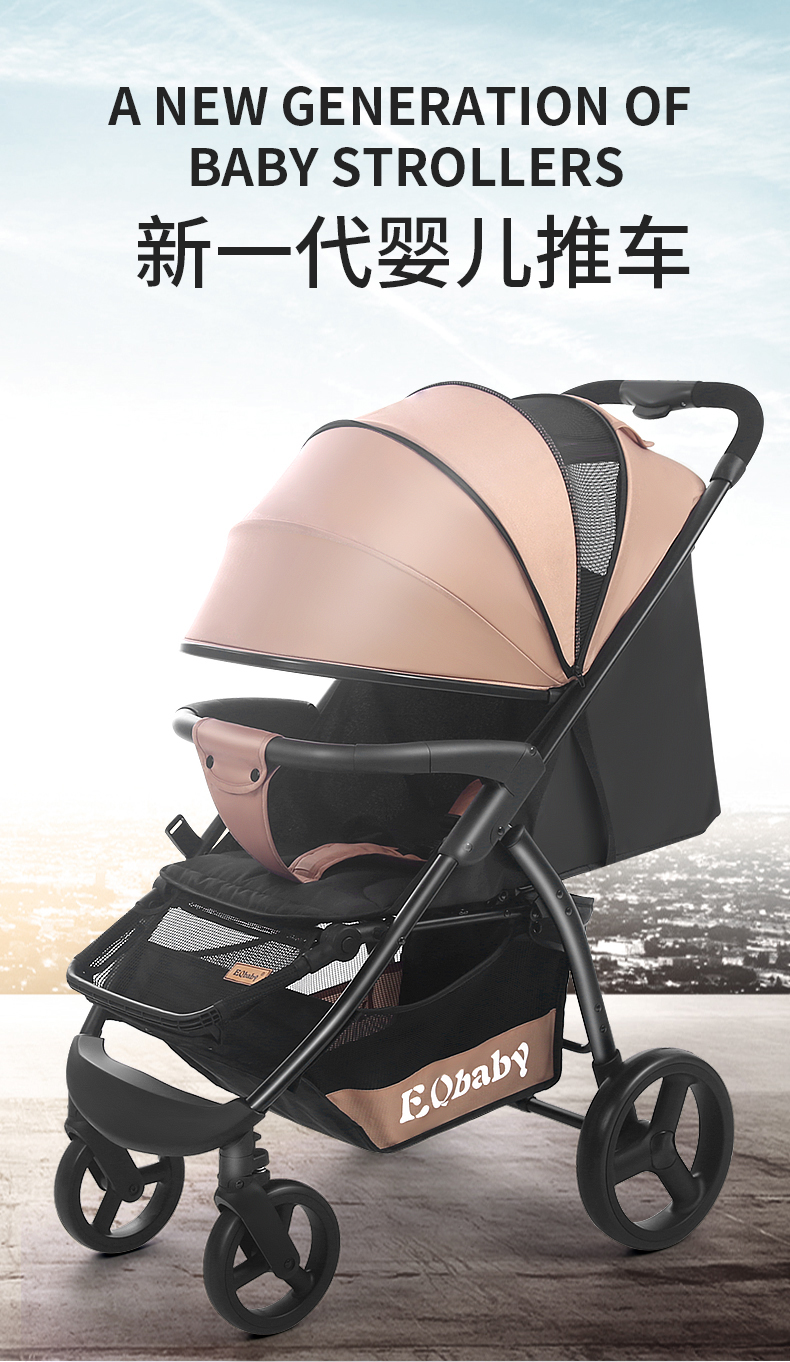stroller