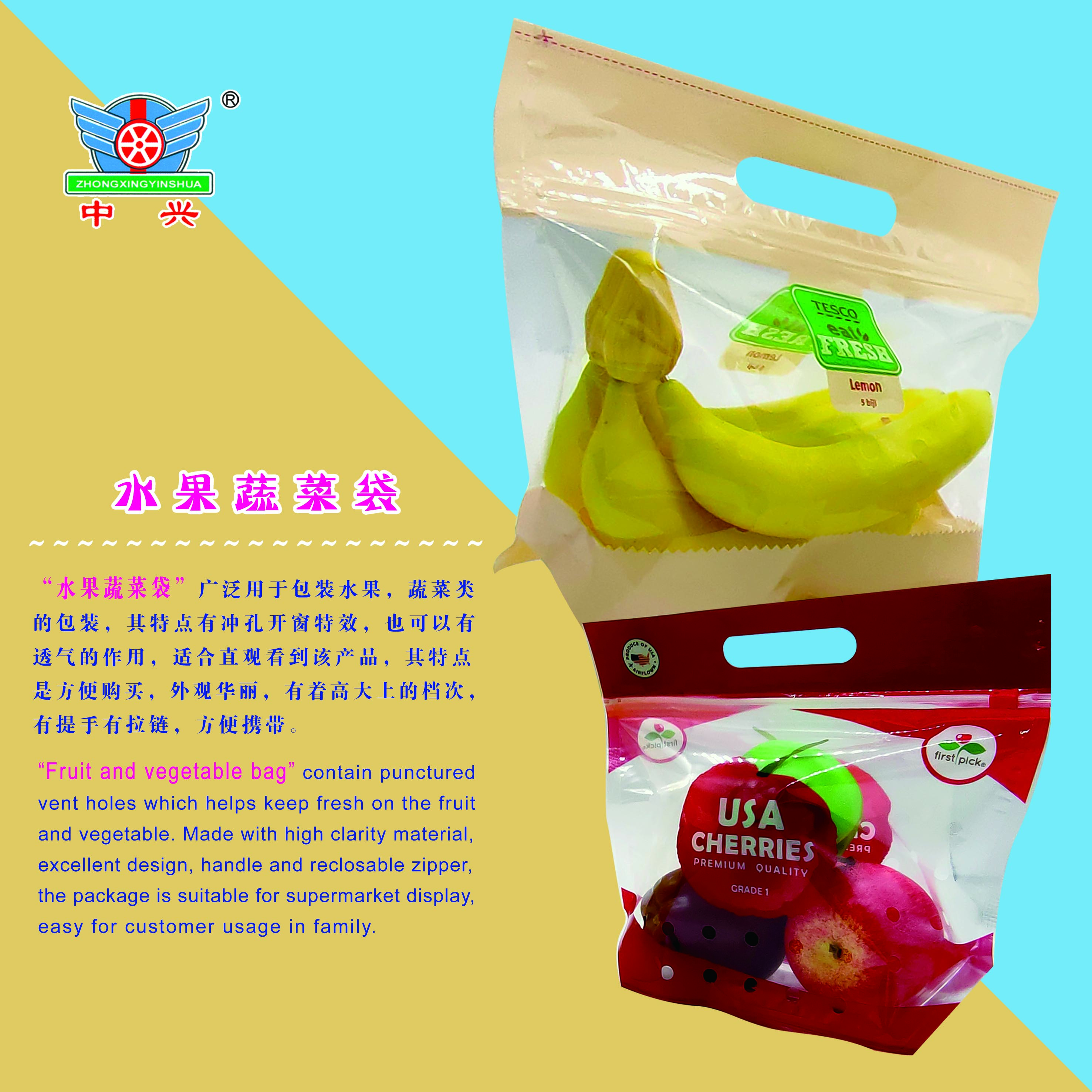 Fruit and Vegetable Bag