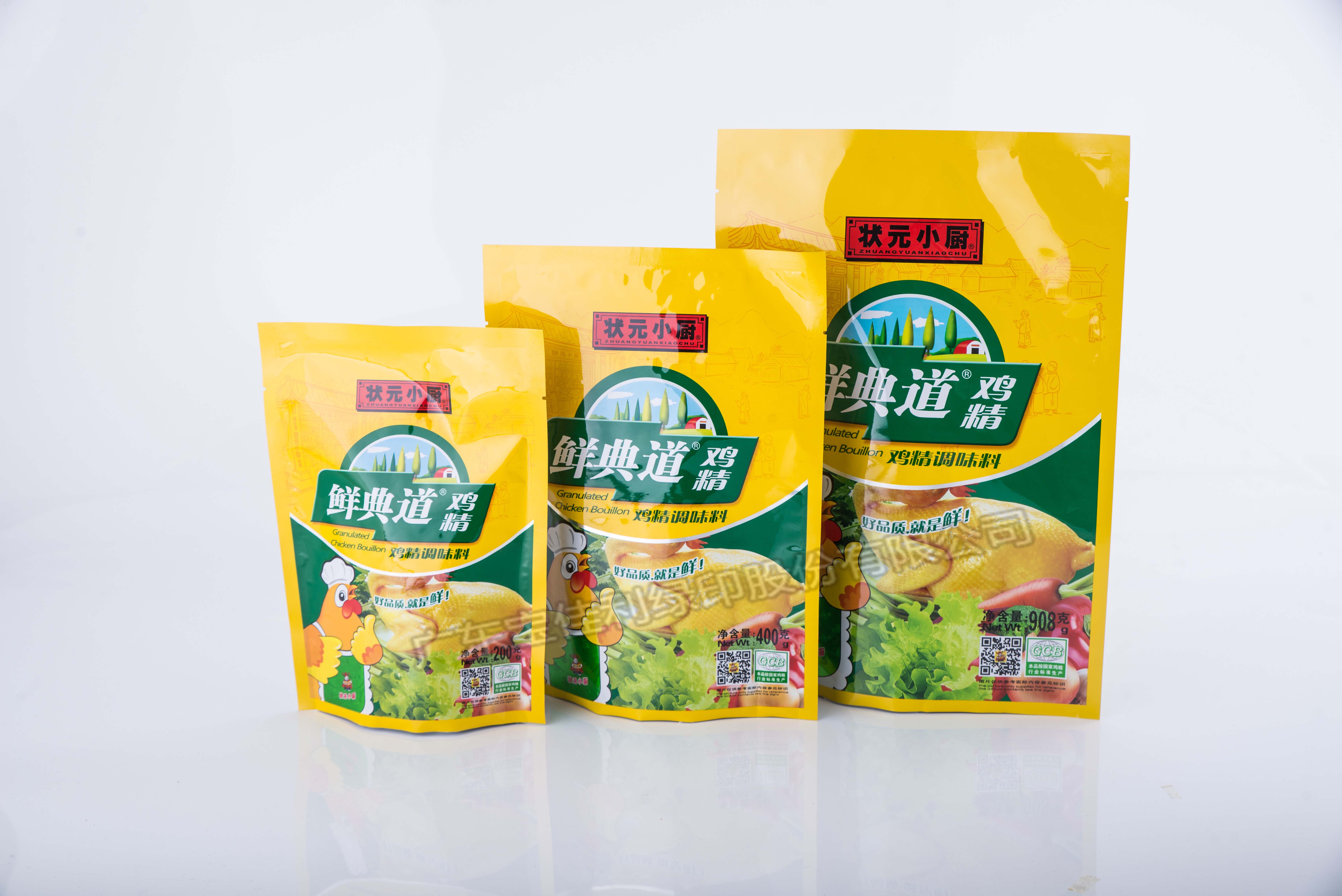 Seasoning three side seal packaging bag（laser)