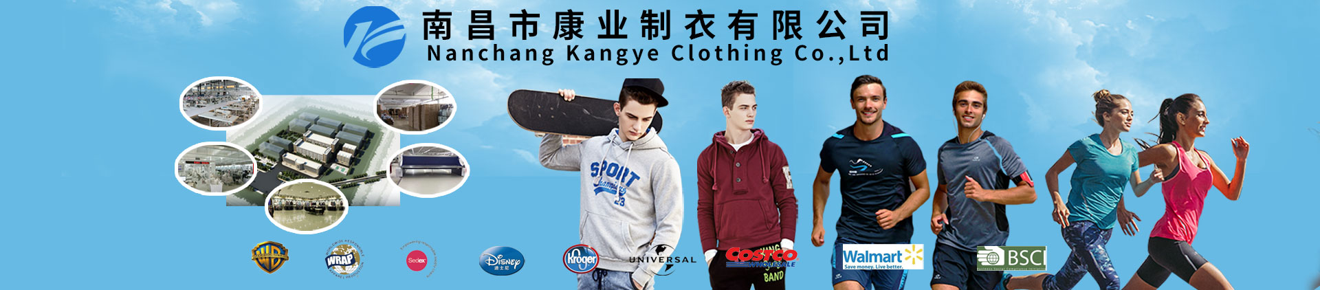 Nanchang Kangye Garment Manufacturing Co., Ltd. – Sweatshirts/hoodies 1