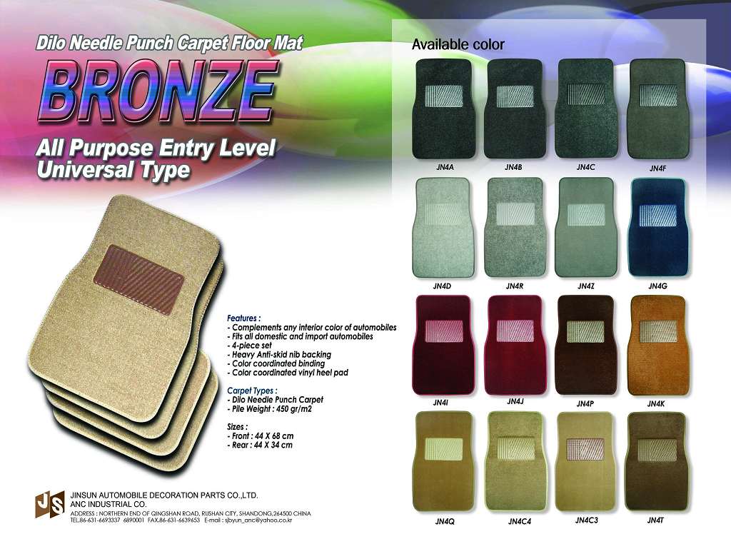 Car Floor Mats