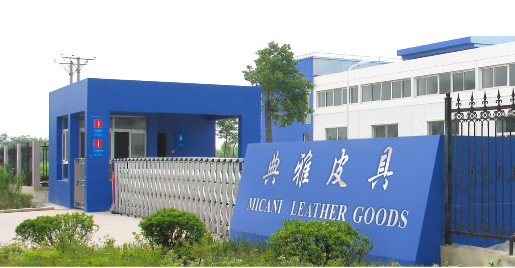 Wuhan Dianya Fashion Business Leather Goods Co., Ltd. – Other gifts and premiums 1