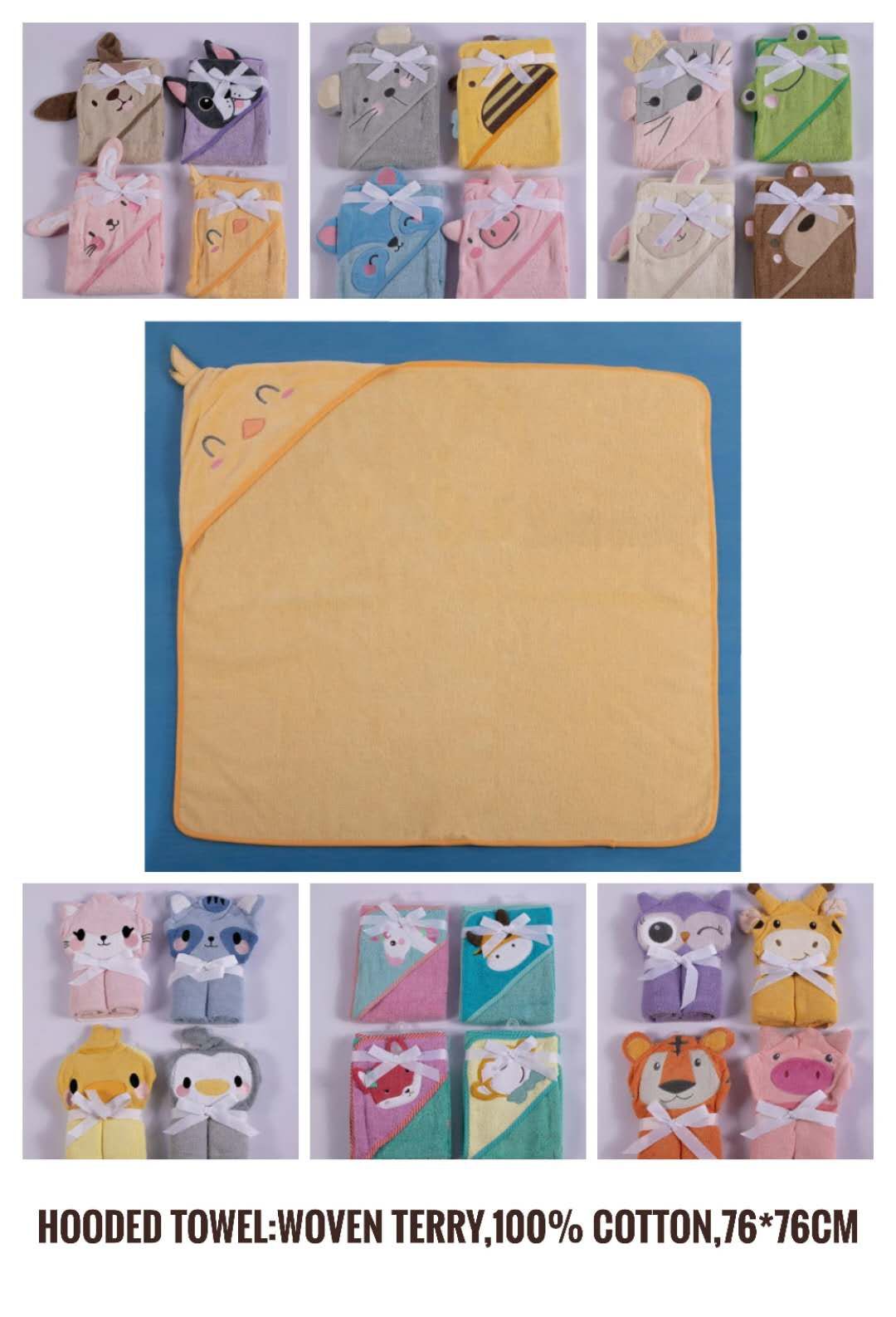 Baby Hooded Towel