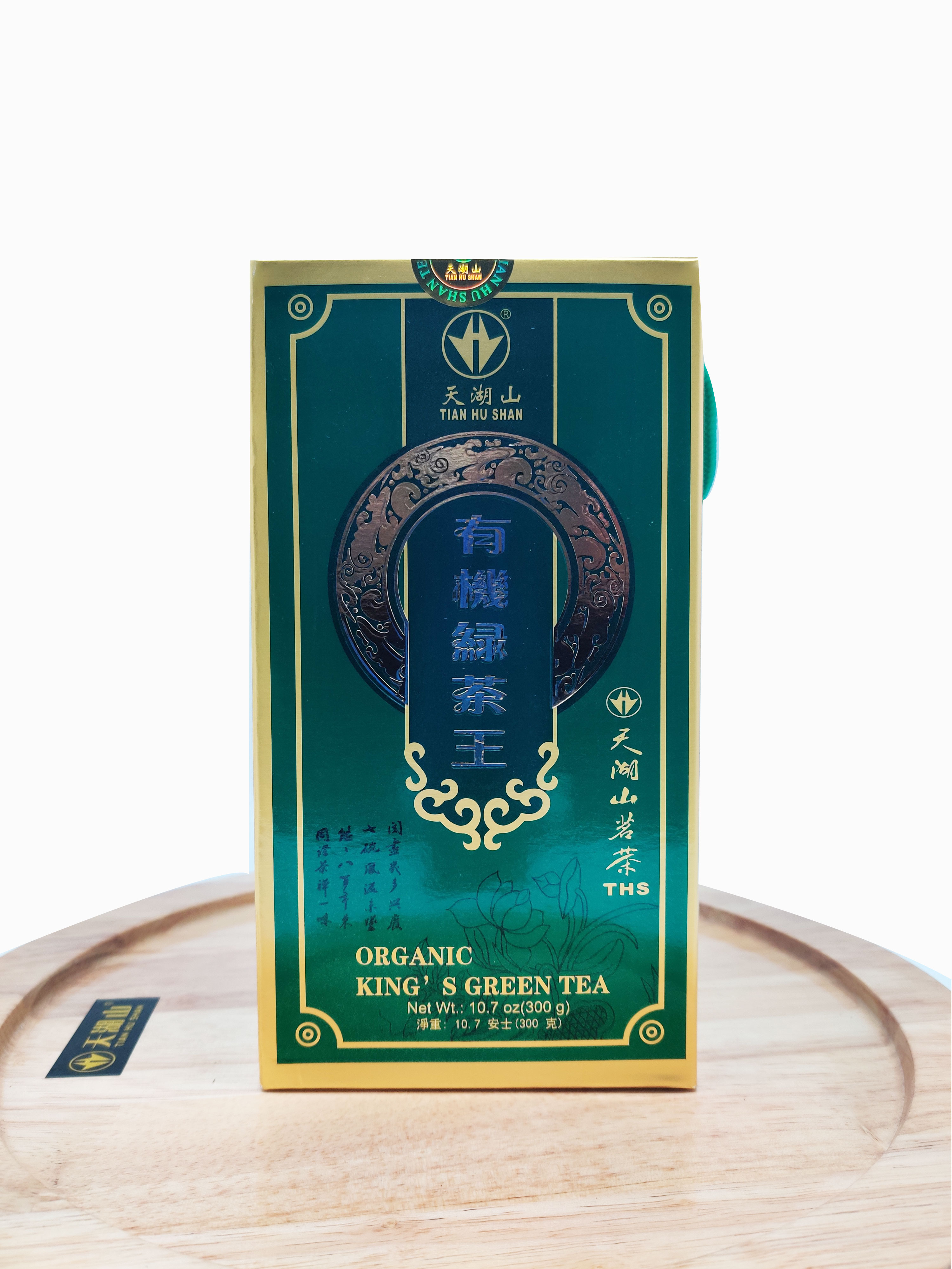 Organic Green Tea