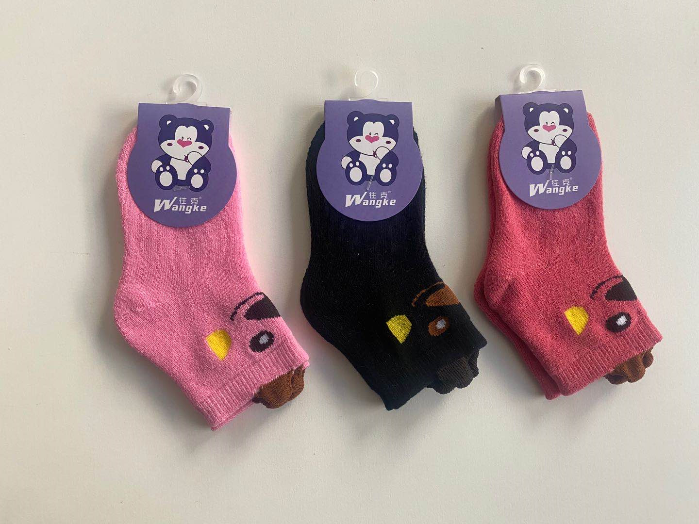 Children's towel socks