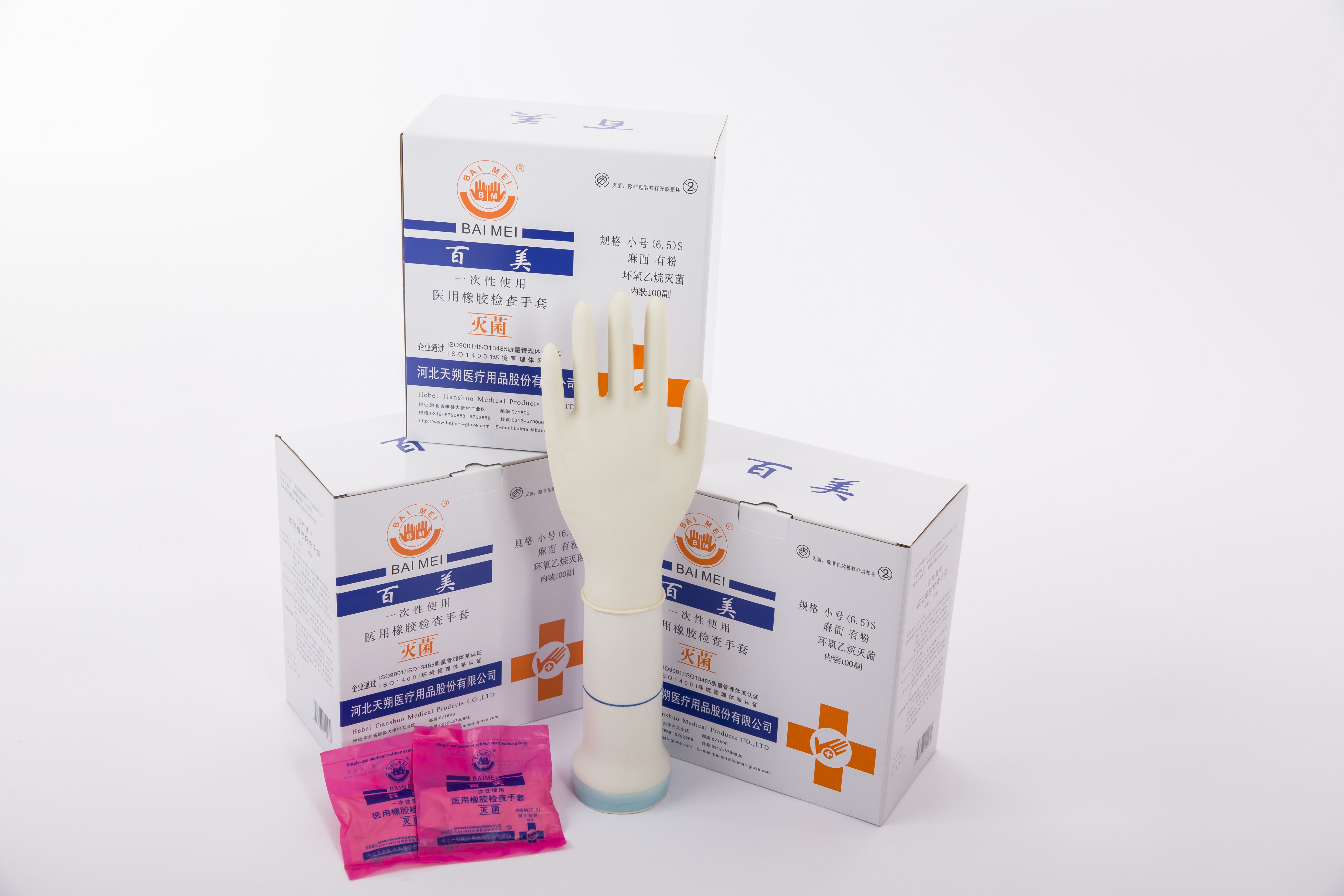 Disposable Sterile Latex Examination Gloves
