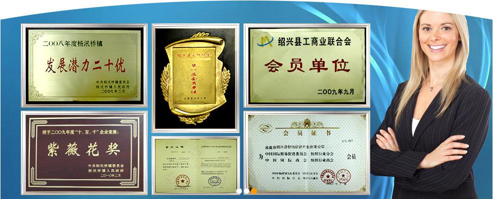 Shaoxing Jinming Import and Export Co., Ltd. – Photos produits 2