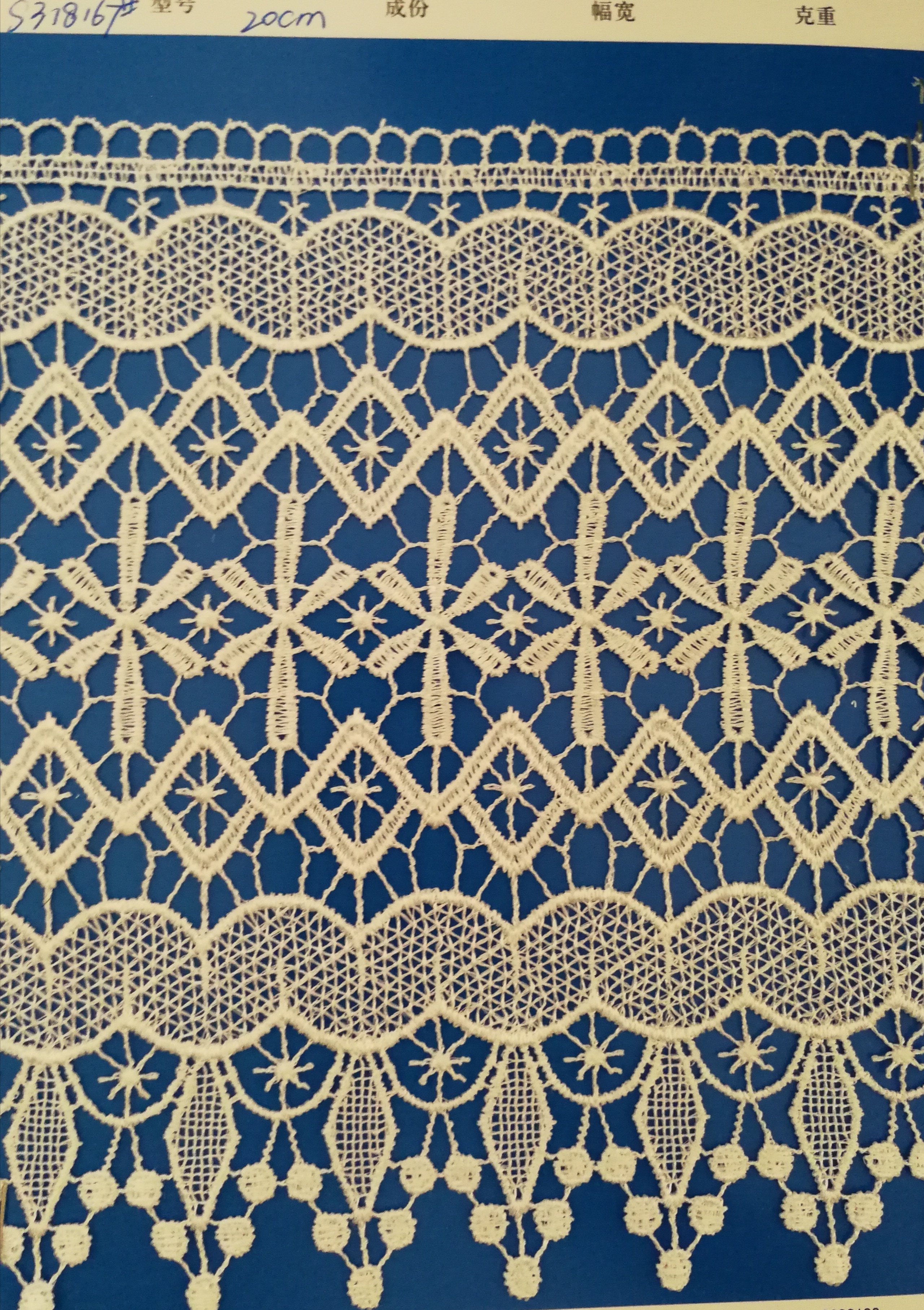 lace