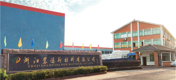 Zhejiang Huide New Materials Co., Ltd. – All polyester fabric 1