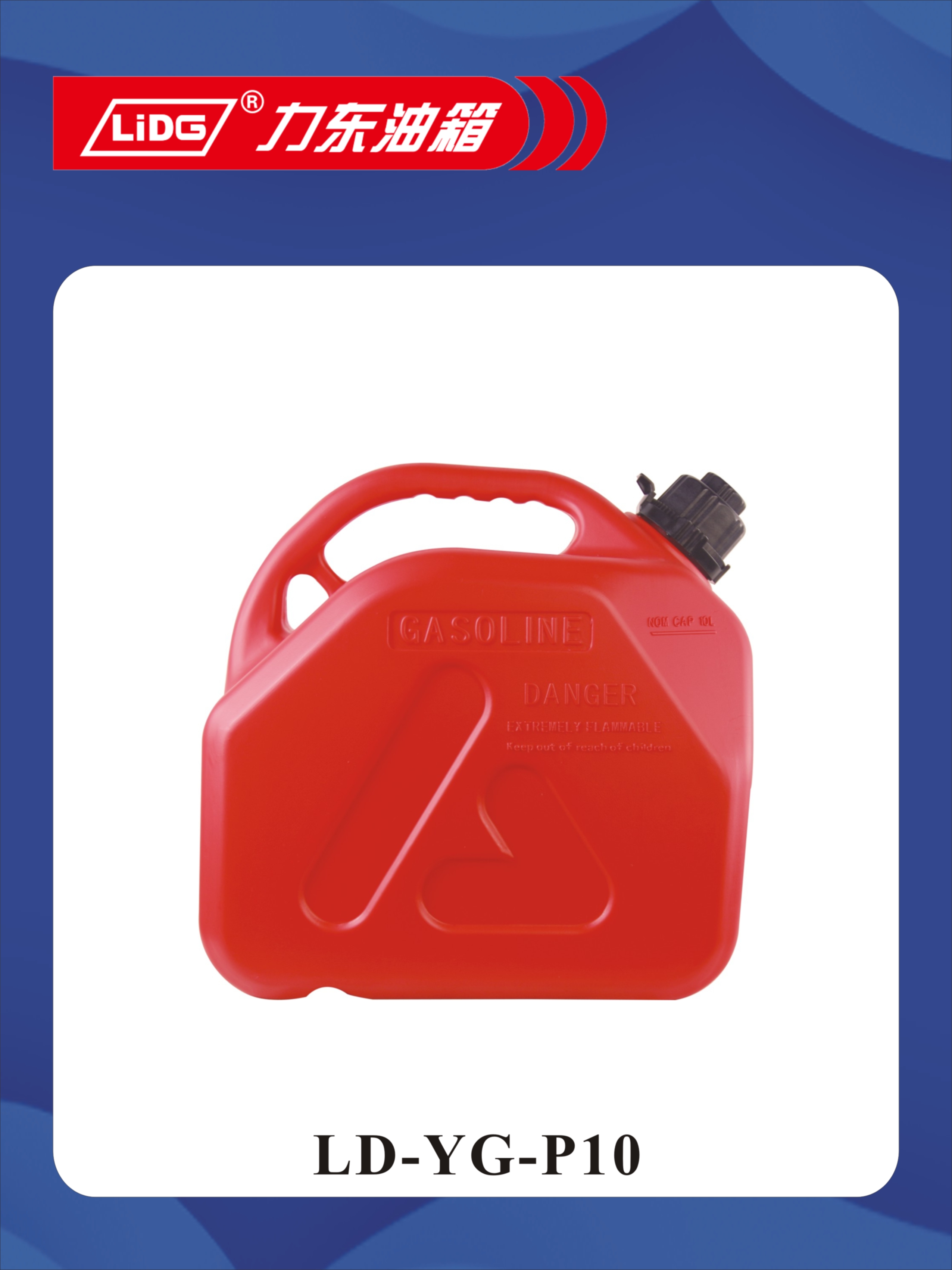 CHONGQING LIDONG TECHNOLOGY CO.,LTD – cadena de bicicleta 1
