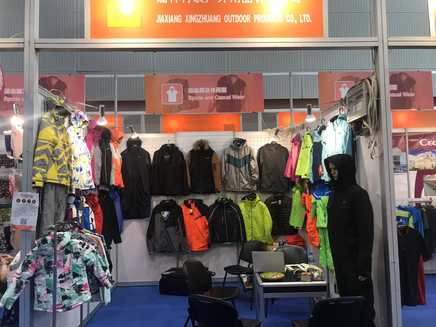 Jiaxiang Xingzhuang Outdoor Products Co., Ltd. – Photos produits 2