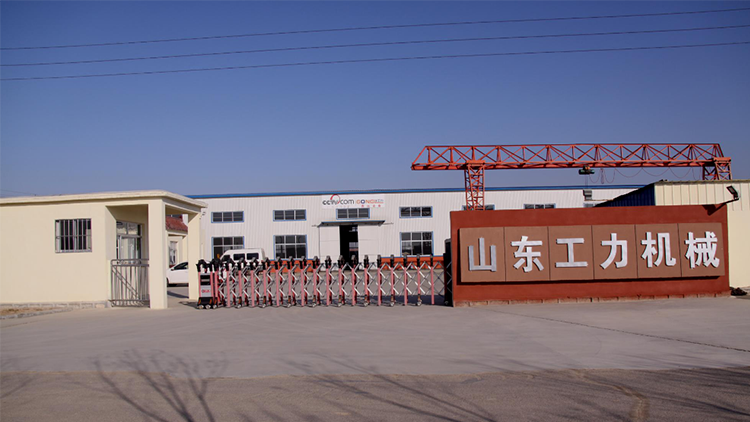 Shandong Gongli Machinery Co., Ltd. – Other small construction machinery 1