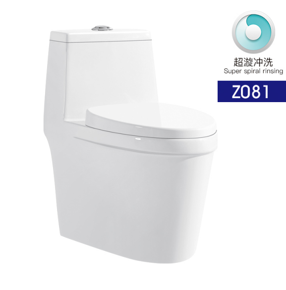 Siphonic one piece toilet