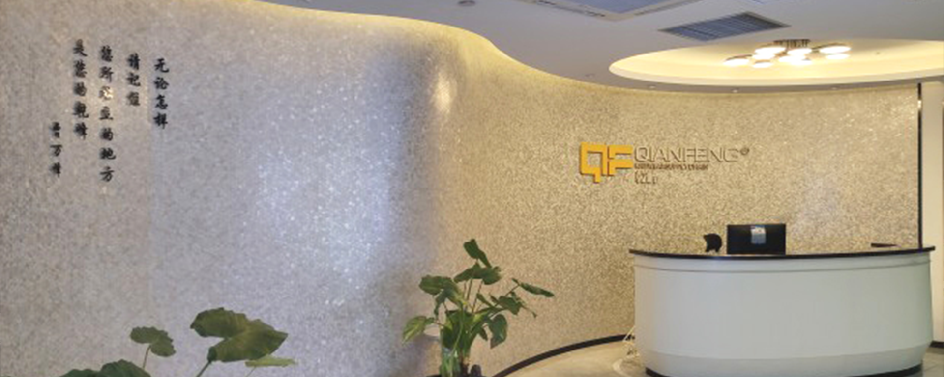 Pujiang Qianfeng Import and Export Co., Ltd. – Bras 1