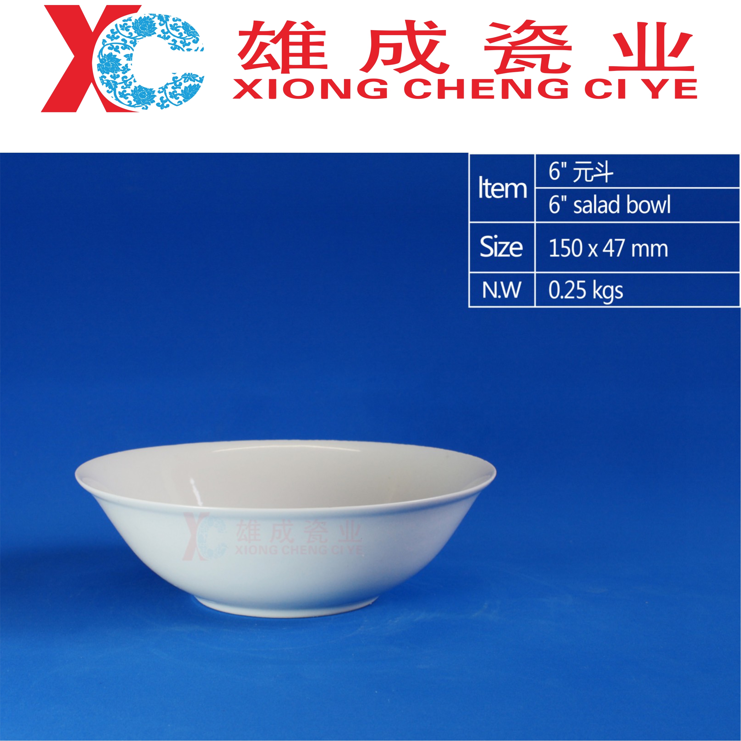 6”salad bowl