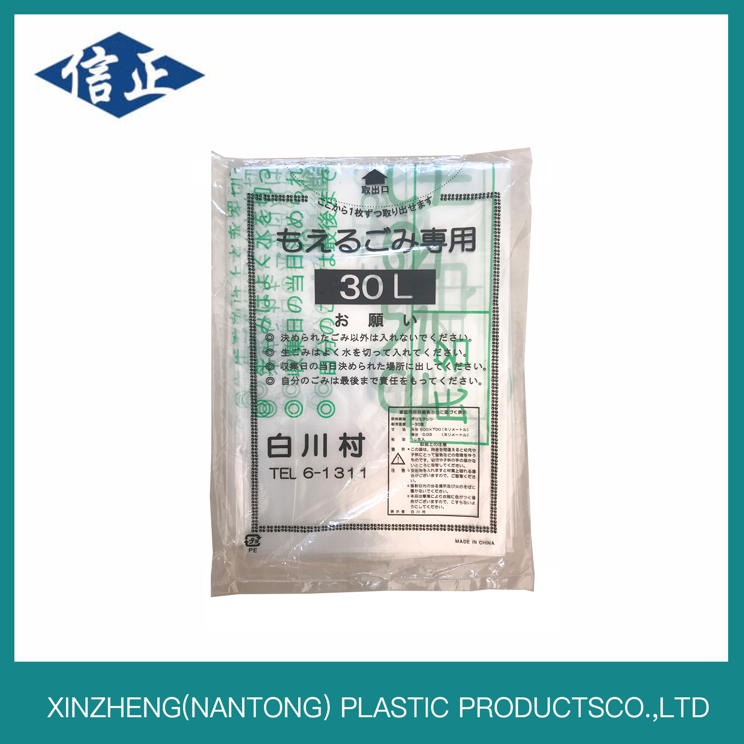 Pe Garbage Bag